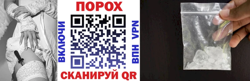 АМФ 97%  Купить закладки  Северо-Курильск 