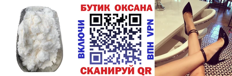 Купить  Северо-Курильск  Бутират BDO 