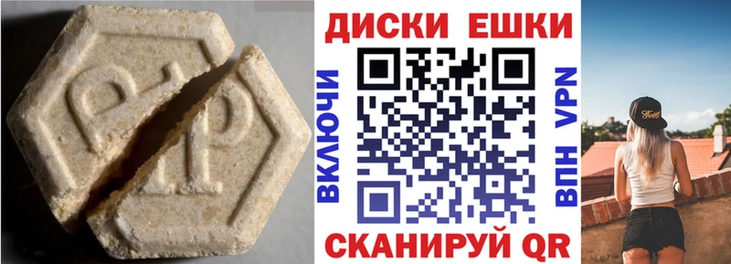 Ecstasy 99%  Купить  Северо-Курильск 