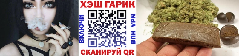 Купить закладки  Северо-Курильск  ГАШ убойный 
