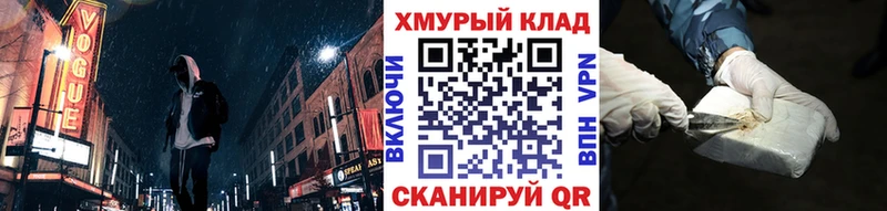 ГЕРОИН Heroin  Купить где  Северо-Курильск 