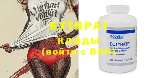 экстази Кодинск