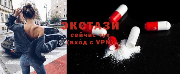 экстази Кодинск