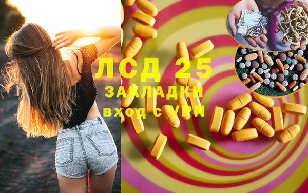 мескалин Козловка