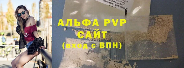 мескалин Козловка
