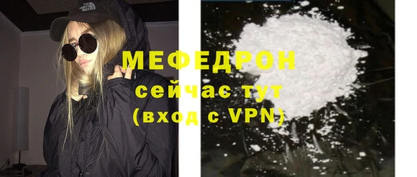 мескалин Козловка