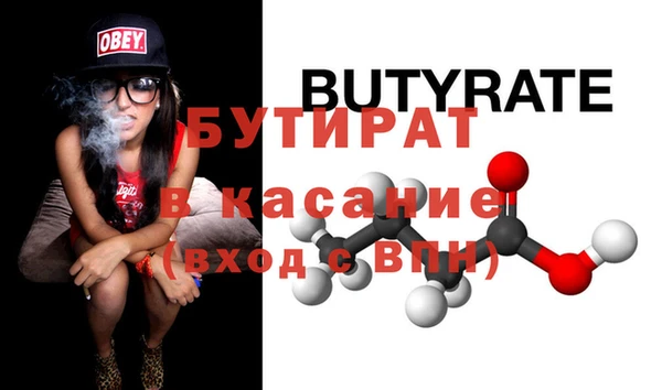 мескалин Козловка