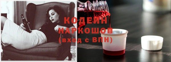 мескалин Козловка
