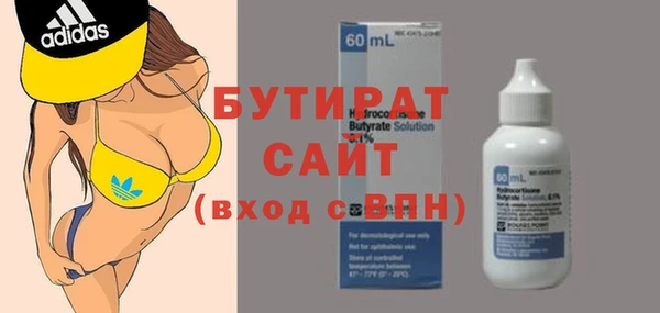 мескалин Козловка