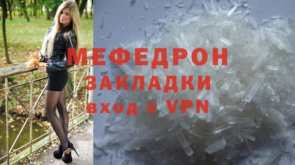 мескалин Козловка