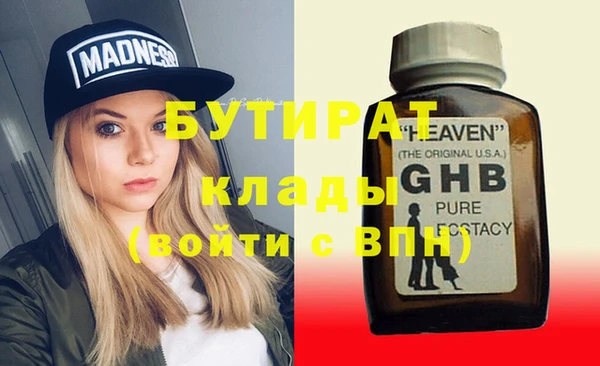экстази Кодинск