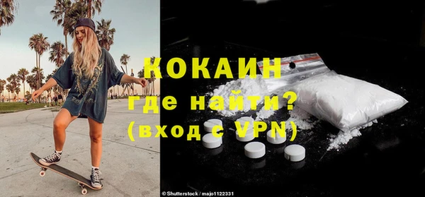 мескалин Козловка