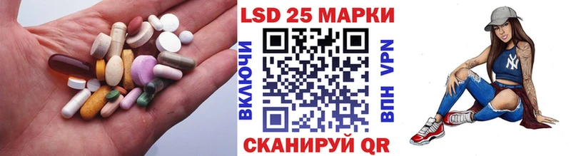 LSD-25 экстази ecstasy  Купить закладки  Северо-Курильск 