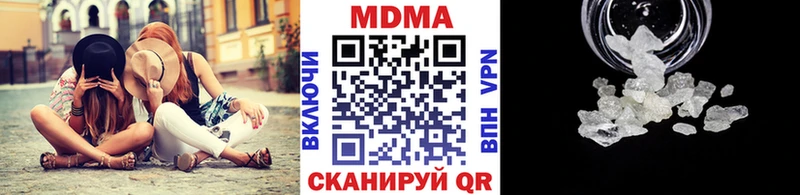 MDMA VHQ  Купить закладки  Северо-Курильск 