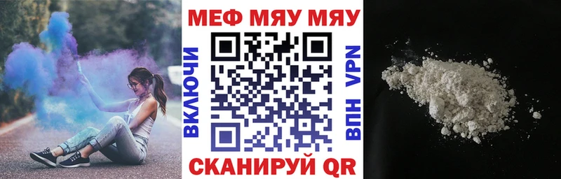 Купить где  Северо-Курильск  Меф кристаллы 
