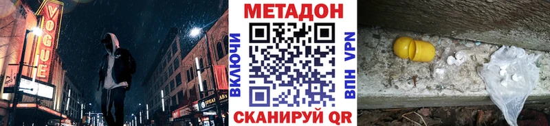 Купить где  Северо-Курильск  МЕТАДОН мёд 