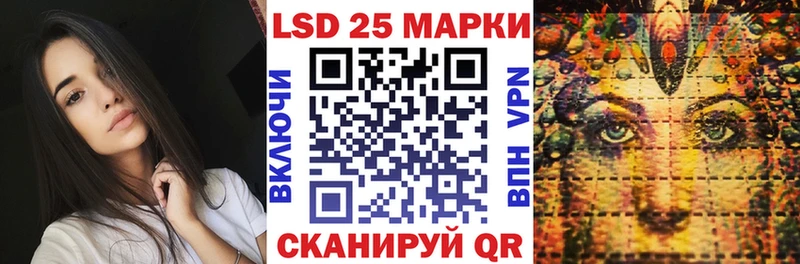 Марки NBOMe 1500мкг  Купить  Северо-Курильск 