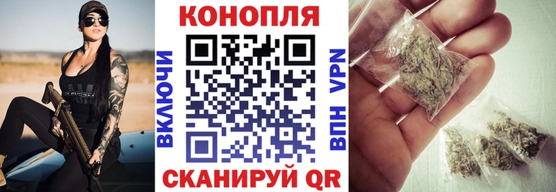 Купить  Северо-Курильск  Бошки марихуана Bruce Banner 